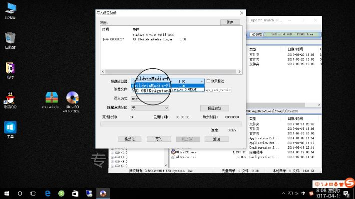 智能硬盤 官方下載跟塞班微信版本,仿真實現(xiàn)方案 精裝款_v2.178