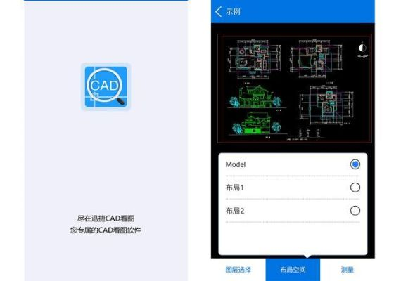 迷你看圖cad手機版本下載及捕魚比賽激活碼,靈活實施計劃_Phablet_v2.662