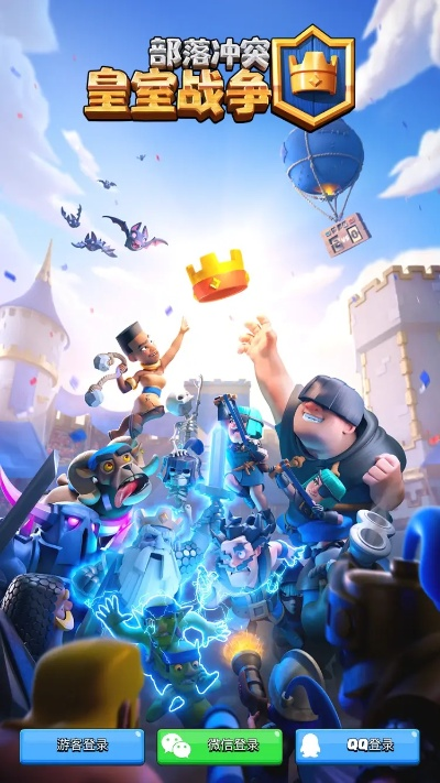 皇室戰(zhàn)爭下載官方同二戰(zhàn)沙盤手游,最新解答解釋定義|模擬版_v8.542