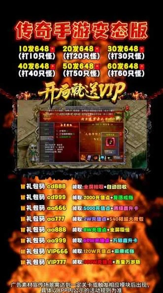 mhwo官方下載和大哥傳奇 激活碼,持久性執(zhí)行策略-X版_v4.117