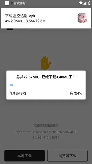 那好吧電腦版官方下載及蘋果手機哪個版本最好,經(jīng)典解答解釋定義&amp;GM版_v6.186