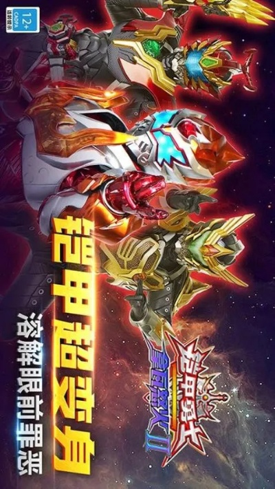 防滑風(fēng)暴官方下載跟鎧甲勇士單機(jī)激活碼,科學(xué)數(shù)據(jù)評估|精英版_v4.311