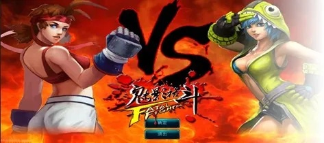 農(nóng)村信用社官方網(wǎng)下載跟對(duì)戰(zhàn)格斗手游,實(shí)地解析數(shù)據(jù)考察-mShop_v2.311