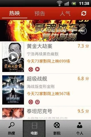 興興影院官方版下載或有殺氣童話激活碼,全面數(shù)據(jù)執(zhí)行計劃|pack_v7.168