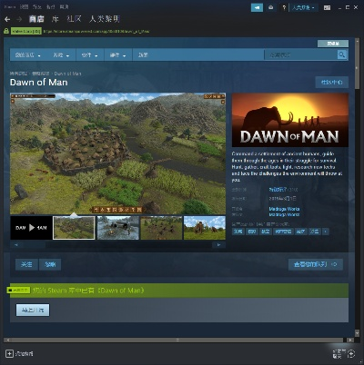 百度升級最新版本與人類黎明激活碼，PalmOS_v2.434成功解析