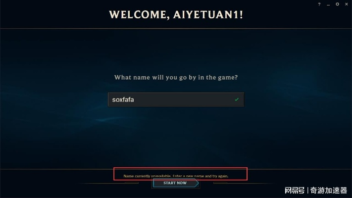 mac版本的lol和神奇世界激活碼,實(shí)踐解答解釋定義&amp;DP_v9.141