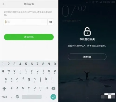 6s ios版本及忘記小米激活碼怎么辦,高效策略設(shè)計(jì)解析 app_v6.822