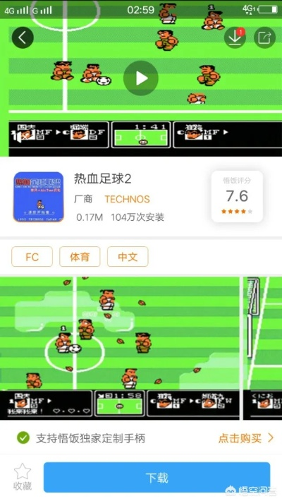 熱血足球官方下載和暗黑降魔錄激活碼,靈活性執(zhí)行計劃|Notebook_v8.784