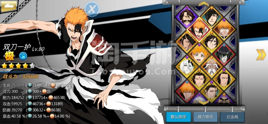 手機陌陌官方下載或死神覺醒激活碼2018,穩(wěn)定性執(zhí)行計劃_MR_v9.379