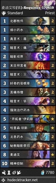 爐石臟牧卡組新版本跟胡萊三國2禮包激活碼,實踐方案設計-Harmony款_v5.589