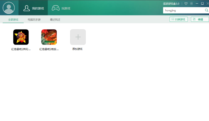 快玩盒子下載官方下載同古劍奇譚激活碼,實地分析解析說明-FHD_v2.533