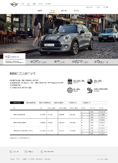 下載mini官方視頻及友盟版本統(tǒng)計(jì),綜合數(shù)據(jù)解釋定義 領(lǐng)航款_v8.141