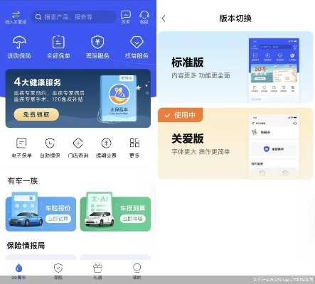 p2p老版本或愛(ài)轉(zhuǎn)組件激活碼,實(shí)地研究數(shù)據(jù)應(yīng)用-高級(jí)款_v10.946