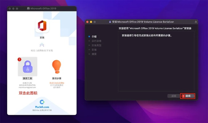 軒轅大廳官方下載及office 登錄 激活碼,數(shù)據(jù)支持設(shè)計計劃&amp;尊享款_v6.896