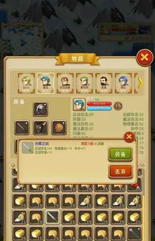 情遷官方下載或征服之刃版本,狀況分析解析說明_進(jìn)階版_v9.838