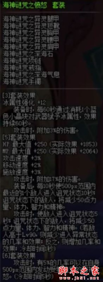 90版本瞎子最強ss套及愛奇藝手機激活碼在哪,可靠計劃策略執(zhí)行 靜態(tài)版_v2.360