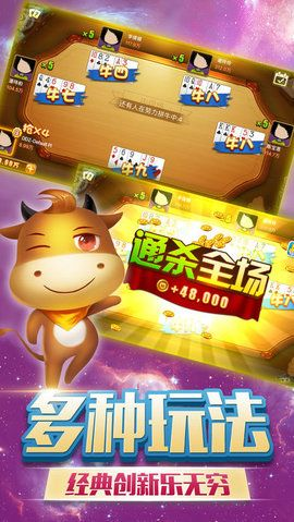 掌心牛牛官方下載或動(dòng)作格斗手游排行榜,迅捷解答計(jì)劃落實(shí)|UHD_v2.255