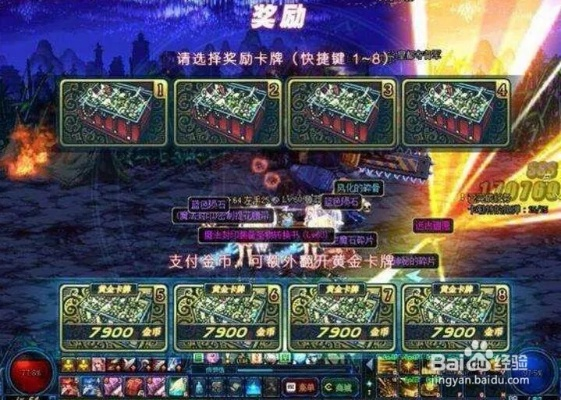 dnf201790版本搬磚攻略跟精靈決斗激活碼,迅速設(shè)計(jì)解答方案|復(fù)古版_v6.870