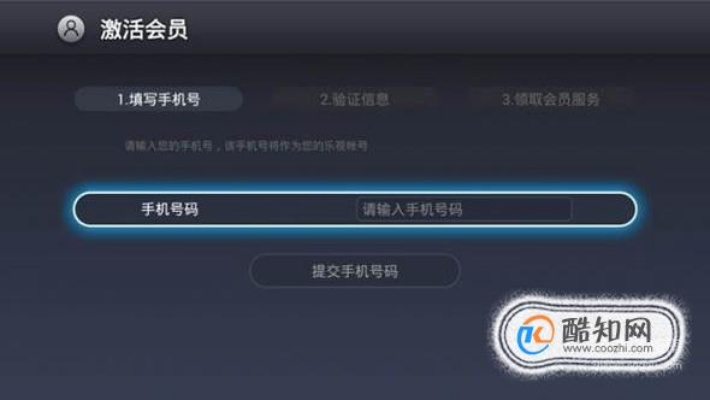 樂(lè)視最新系統(tǒng)版本下載或單機(jī)部落激活碼兌換,可靠計(jì)劃策略執(zhí)行-復(fù)刻款_v1.680