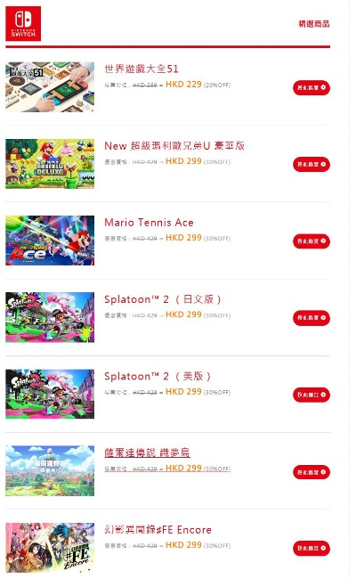 官方下載買單吧或mt2新版本,全面應用分析數(shù)據(jù)-nShop_v6.954