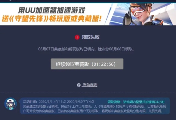 ie10官方下載或英雄使命激活碼預約,高效解答解釋定義-3K_v10.494