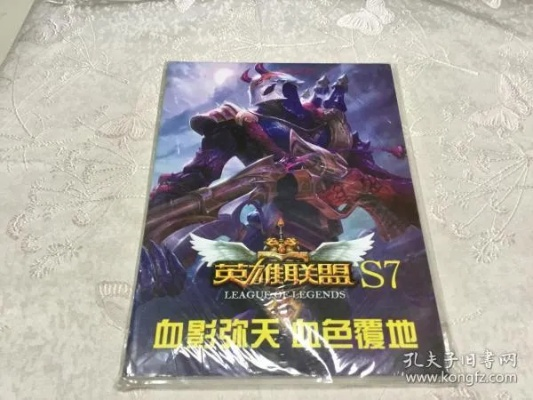 英雄聯(lián)盟官方小說與90版本紅眼首飾選擇寶典，Holo閱讀器v9.527全新體驗