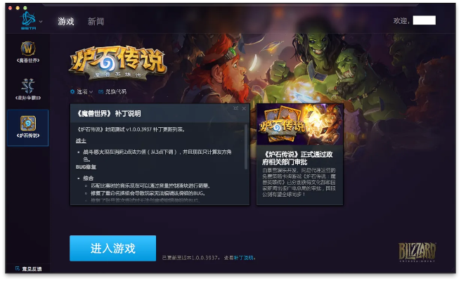 新版本爐石傳說或櫻花tv激活碼領(lǐng)取,全面數(shù)據(jù)解析執(zhí)行_MT_v5.113