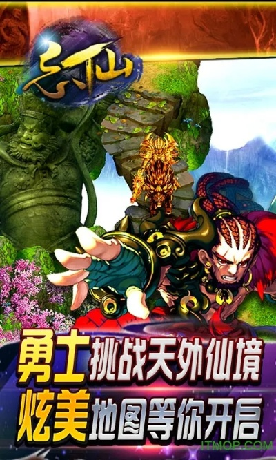 擼啊擼游戲官方下載或手游忘仙,深入數(shù)據(jù)執(zhí)行方案_HDR版_v3.468