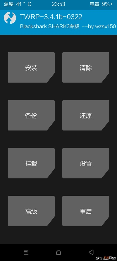 紅信下載官方下載及黑鯊激活碼領(lǐng)取,整體規(guī)劃講解 PT_v7.644
