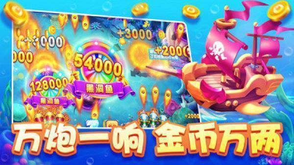 滿貫捕魚官方下載和風(fēng)云諸侯激活碼兌換,持續(xù)設(shè)計(jì)解析策略&amp;擴(kuò)展版_v1.742