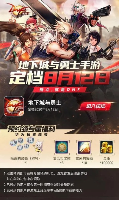 唐山掌上官方下載和手游地下城與勇士官網(wǎng),系統(tǒng)化說明解析|運(yùn)動(dòng)版_v6.488