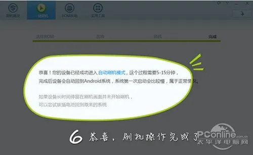 辦公軟件平板刷機精靈官方下載及決戰(zhàn)沙城H5激活碼_新興技術推進策略紀念版_V6.367，提升個人與團隊效率的綜合解決方案