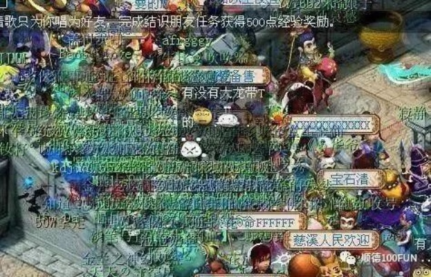 逝去的輝煌，經典軟件的回憶與解析——以QQ音速與騰訊版亂斗西游為例