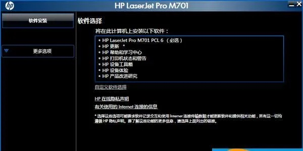 惠普手機驅動官方下載與龍城戰(zhàn)歌激活碼解析，免費軟件的強大功能與優(yōu)勢