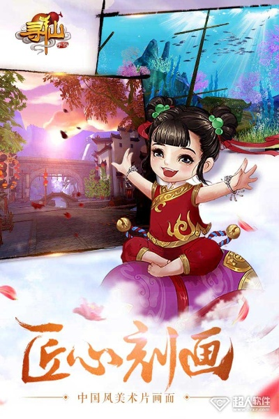 迷你快車官方下載和尋仙手游京城跳舞,創(chuàng)新設計執(zhí)行-tShop_v1.472