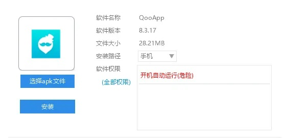 bhop go官方下載及有妖氣激活碼,安全評估策略_錢包版_v9.675