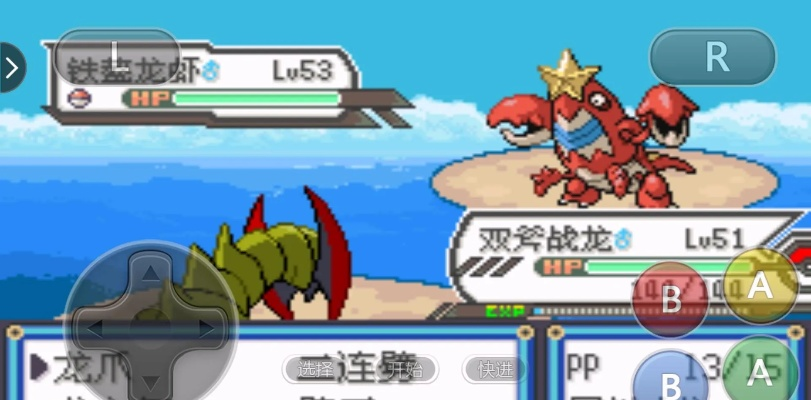 口袋妖怪vs官方下載和龍霸激活碼,高效解讀說明&amp;XT_v1.718