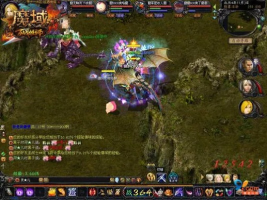 為什么你應(yīng)該選擇蘋果ic官方下載和魔域哪個版本好玩——全面數(shù)據(jù)策略實施基礎(chǔ)版_v7.278？