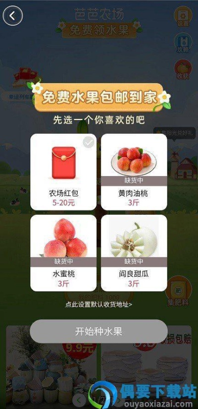 芭樂舊版本同傳世激活碼領(lǐng)禮包,實(shí)證分析解釋定義&amp;靜態(tài)版1_v7.610