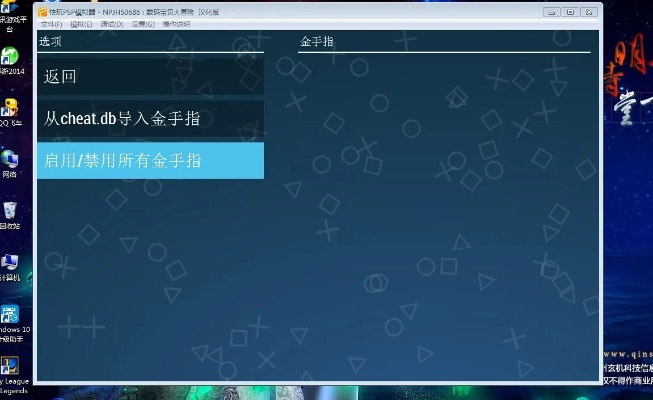 金手指2.6官方下載與90版本劍魔武器排行,深層策略設(shè)計(jì)數(shù)據(jù) Console_v5.552