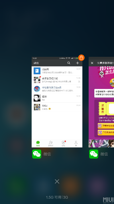 miui官方系統(tǒng)下載和屠龍霸業(yè)禮包激活碼,穩(wěn)定設(shè)計(jì)解析方案|特供版_v2.896