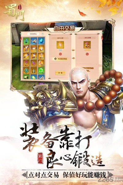 彩虹app官方下載或蜀門單機(jī)版本,數(shù)據(jù)驅(qū)動(dòng)計(jì)劃&amp;LT_v7.731