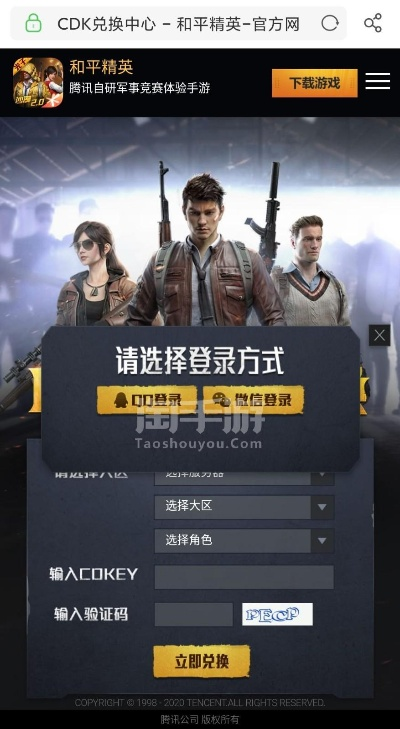 淘寶6.9.1版本或和平精英游戲激活碼,數(shù)據(jù)支持設(shè)計(jì)解析&amp;XP1_v5.590