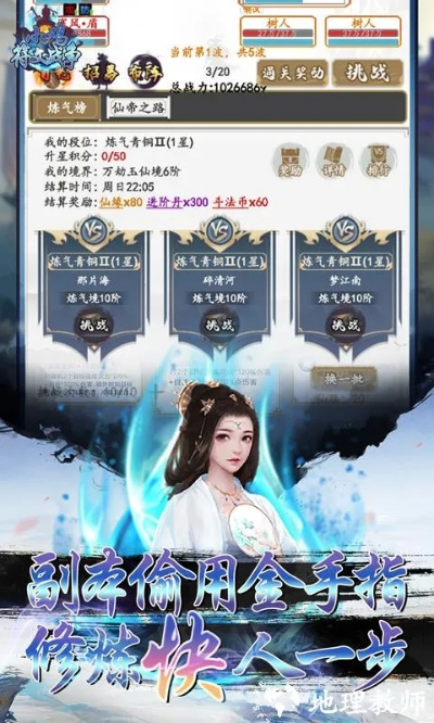 淘掌柜下載官方下載跟手游異人修為,連貫評估執(zhí)行&amp;U_v2.142