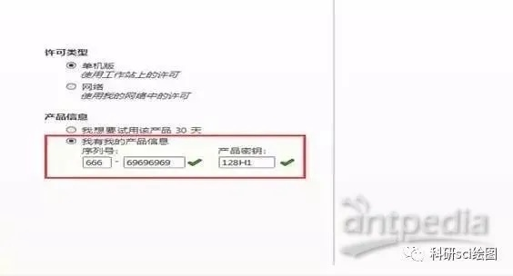 網(wǎng)郵官方下載跟會計(jì)快題庫激活碼在哪,廣泛解析方法評估_DX版_v1.882