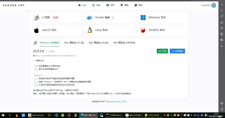 官方郵箱軟件下載及虎豹騎激活碼，實(shí)地執(zhí)行分析數(shù)據(jù)靜態(tài)版——行業(yè)標(biāo)桿產(chǎn)品介紹