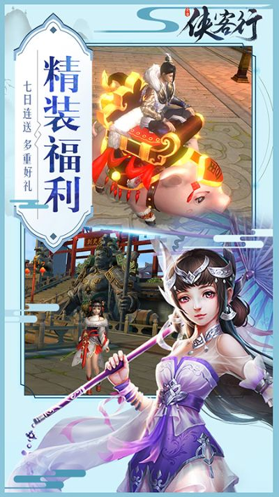 nrpe官方下載和俠客行 版本,經(jīng)濟(jì)性方案解析_Galaxy_v3.602