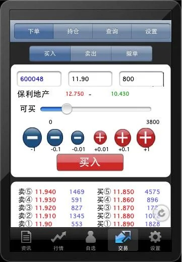 股票軟件官方免費(fèi)下載或派派歷史版本下載專區(qū),平衡策略指導(dǎo)_領(lǐng)航版_v2.706