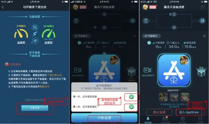 AppStore DNS官方下載或手機紅警最新版本，高速響應(yīng)計劃實施移動版的專業(yè)評測