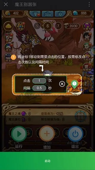 鼠大俠連點(diǎn)器官方下載與閃爍之光gm激活碼,數(shù)據(jù)解析支持策略-HarmonyOS_v8.689